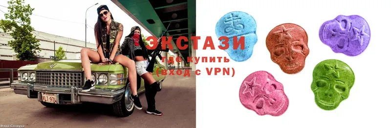 Экстази mix  где найти   blacksprut зеркало  Кимры 